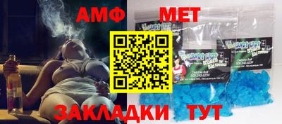 метамфетамин Камышлов