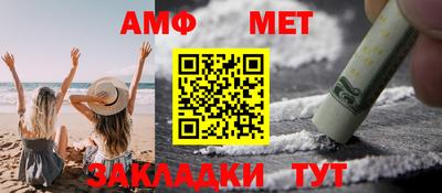 метадон Канаш