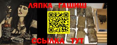 метамфетамин Камышлов