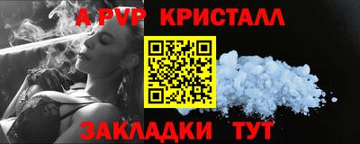 метамфетамин Камышлов