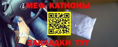 метамфетамин Камышлов