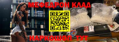 метамфетамин Камышлов