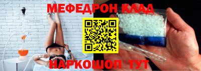 метамфетамин Камышлов