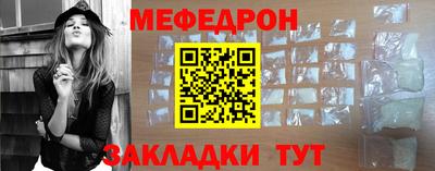 метамфетамин Камышлов