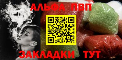 метадон Канаш