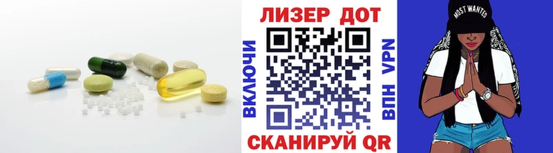 ЛСД экстази кислота  darknet телеграм  Новоалтайск 