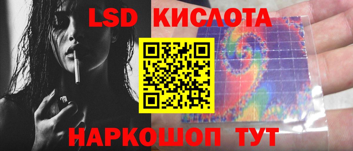 LSD-25 экстази ecstasy  Вход с VPN  Новоалтайск  ЛСД экстази кислота 