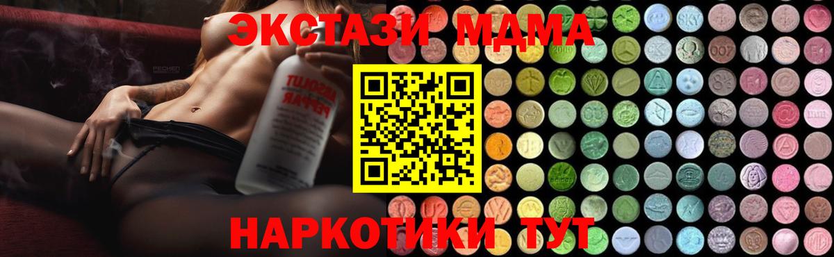 COCAIN Новоалтайск