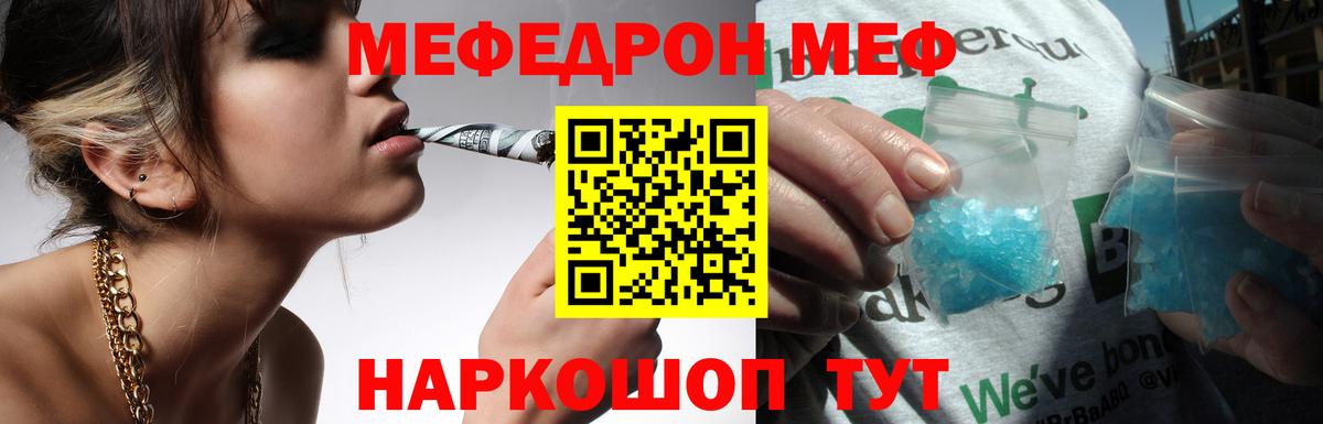 Цена  Вейп ТГК  Бошки Шишки  Новоалтайск  Вход с VPN  ГАШИШ  Кокаин  МЕФ кристаллы 
