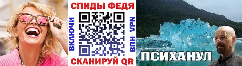 Первитин кристалл  Новоалтайск 
