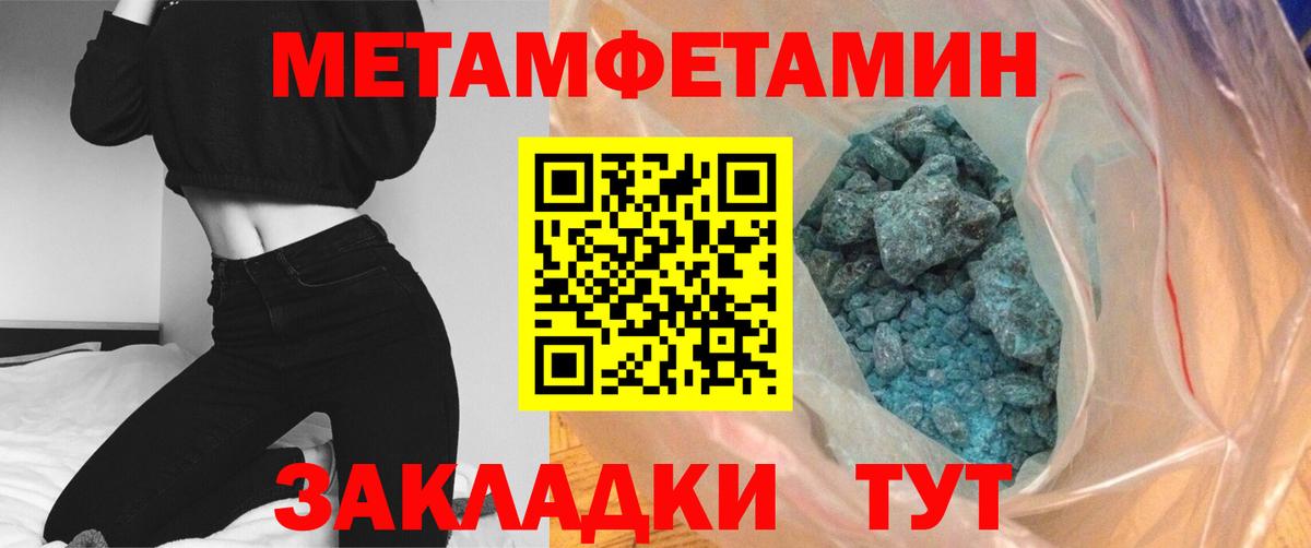 Первитин витя Новоалтайск