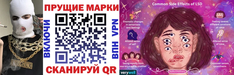 купить закладку  Новоалтайск  Наркотические марки 1,5мг 