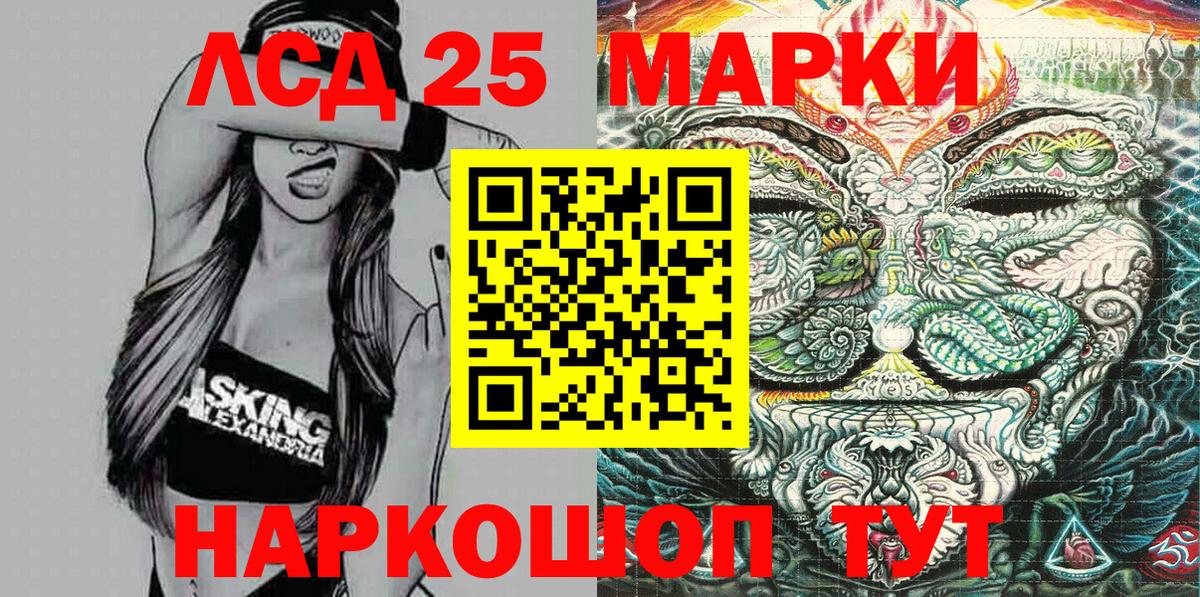 Марки N-bome 1500мкг  Вход с VPN  Марки N-bome 1500мкг  Новоалтайск 