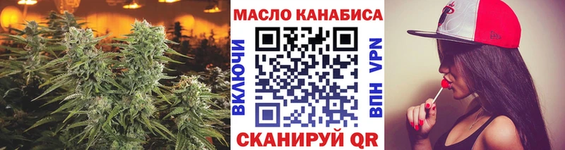 где найти   Новоалтайск  блэк спрут как войти  ТГК концентрат 