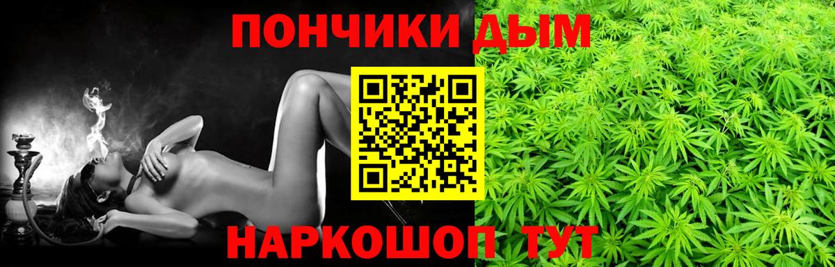Бошки марихуана планчик Новоалтайск