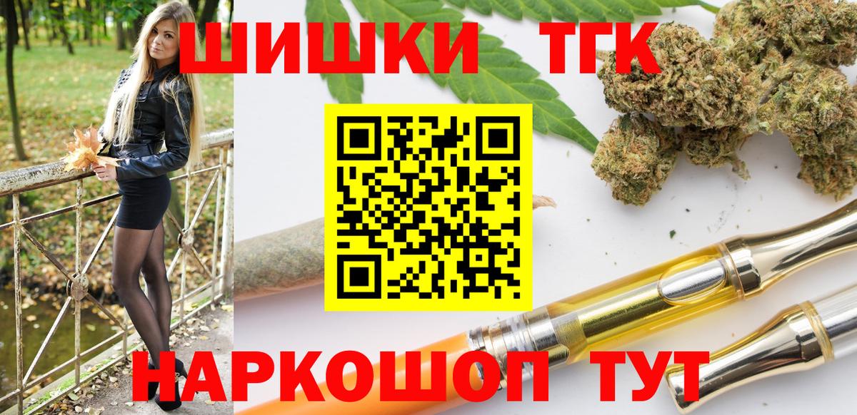 Бошки Шишки марихуана  Вход с VPN  Новоалтайск  Марихуана MAZAR  Шишки марихуана LSD WEED 